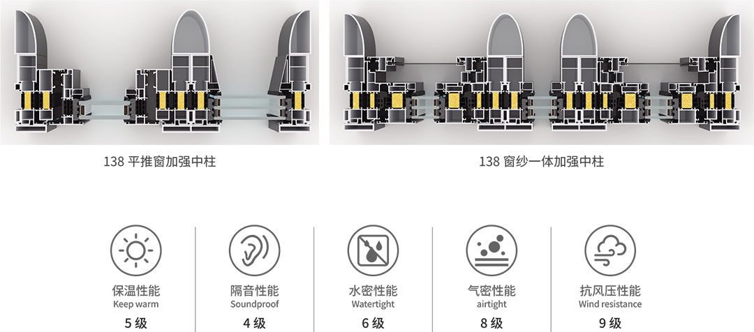 W·138断桥系统平推外开窗-2jpg.jpg